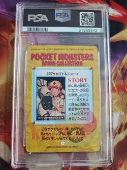 Pokemon Card #227 Nurse Joy Kabuto Carddass Vending TV Anime Japanese PSA 10 - Image 5