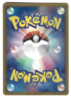 Chimecho 128/PCG-P Mcdonalds Japanese Promo Pokemon Card - Image 2