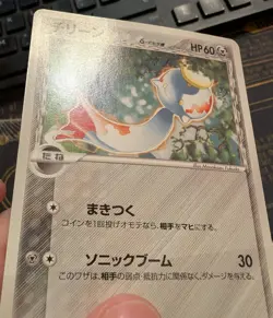 Chimecho 128/PCG-P Mcdonalds Japanese Promo Pokemon Card - Image 3