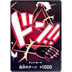 DON !! Card (Gear Fourth) ONE PIECE Card The Best Vol.2 - Japanese - Image 1