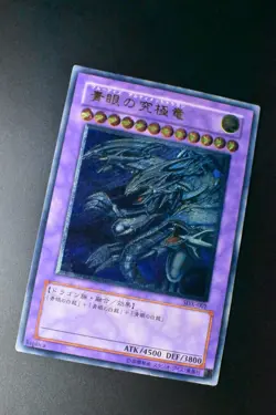 Blue-Eyes Ultimate Dragon SDX-001 Ultimate Rare Relief Yu-Gi-Oh! Card - Image 3