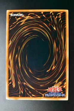 Blue-Eyes Ultimate Dragon SDX-001 Ultimate Rare Relief Yu-Gi-Oh! Card - Image 5