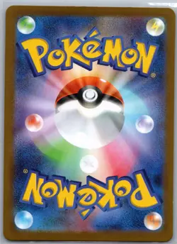 Frillish 124/086 Japanese SV11W: White Flare - Pokemon Card - NM - Image 2
