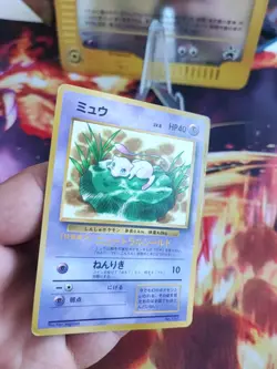 Pokemon Karte Card Mew UNP Corocoro Comic Japanese Glossy Japan Jpn Wotc VG - Image 2