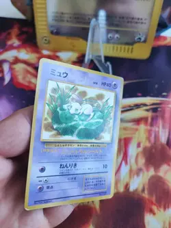 Pokemon Karte Card Mew UNP Corocoro Comic Japanese Glossy Japan Jpn Wotc VG - Image 3
