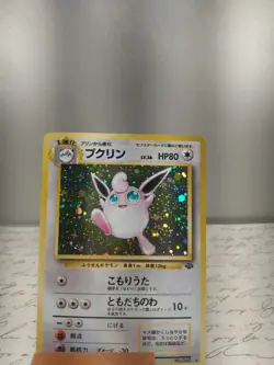 Japanese Wigglytuff No.040 Jungle Set Rare Holo - Pokemon Card TCG - Image 1