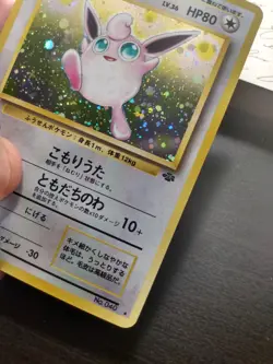 Japanese Wigglytuff No.040 Jungle Set Rare Holo - Pokemon Card TCG - Image 3