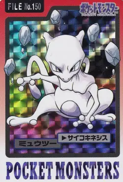 Mewtwo Bandai Carddass Prism Holo LP 1997 Pokemon Card #150 Japanese - Image 1