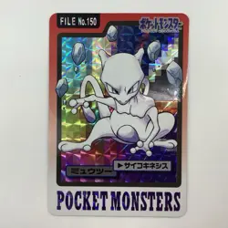 Mewtwo Bandai Carddass Prism Holo LP 1997 Pokemon Card #150 Japanese - Image 3
