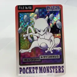 Mewtwo Bandai Carddass Prism Holo LP 1997 Pokemon Card #150 Japanese - Image 5