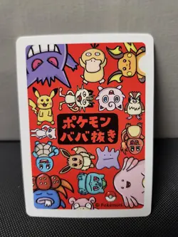 Pokeball Old Maid Babanuki Pokemon Center Promo Rare Japanese Card NM - Image 2