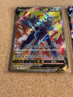 2x Japanese Dialga Pokemon TCG Card Lot 074/067 Secret Rare Full Art 048/067 - Image 2