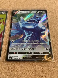 2x Japanese Dialga Pokemon TCG Card Lot 074/067 Secret Rare Full Art 048/067 - Image 3