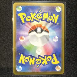 Shroodle AR 072/063 M1L Art Rare HOLO /JAPANESE Pokemon Mega Brave TCG Card - Image 2