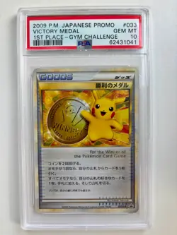 2009 POKEMON JPN PROMO 1ST PLACE-GYM CHALLENGE #033 VICTORY MEDAL PSA 10 - Image 1