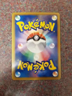 Japanese Pokemon Card : Gothitelle 057/093 EX Battle Boost Non-Holo NM (EBB) - Image 2