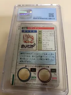 CHARIZARD 1996 POKEMON JAPANESE BANDAI PRISM CARDDASS VENDING #6 Green CGC 5 - Image 2