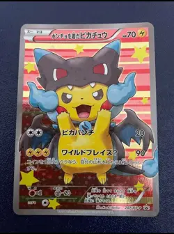 Pokemon Poncho-Wearing Pikachu M Charizard X JPN Full Art Promo 208/XY-P - Image 1