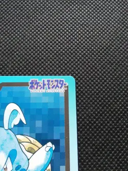 Wartortle Pokemon Carddass Japanese No.008 Very Rare Bandai From Japan F/S - Image 3