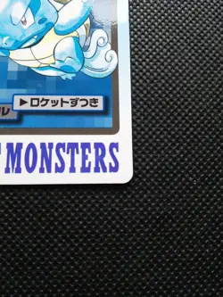 Wartortle Pokemon Carddass Japanese No.008 Very Rare Bandai From Japan F/S - Image 4