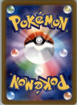 Iron Valiant EX 080/066 Super Rare Future Flash Pokemon Japanese Lightly Played - Image 2