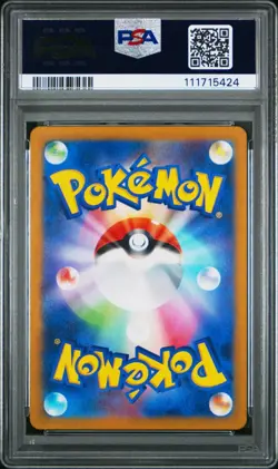 Maushold Art Rare PSA 10 Japanese Pokemon Clay Burst 081/071 - Image 2
