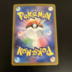 Pokemon TCG Solosis AR 123/086 SV11B Black Bolt Japanese Edition 2 - Image 2