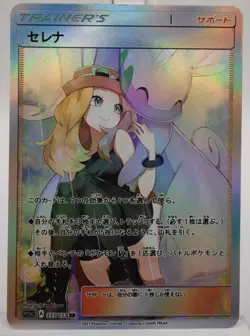 Custom Pokemon Girl Female Trainer Anime Game Waifu CollectibleCard Holo ACG/TCG - Image 1