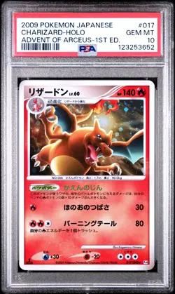 Charizard Holo 017/090 1st Edition Advent Of Arceus Pokemon Japanese PSA 10 - Image 1