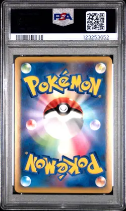 Charizard Holo 017/090 1st Edition Advent Of Arceus Pokemon Japanese PSA 10 - Image 2