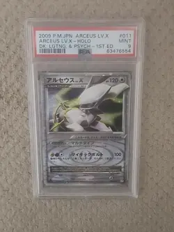 PSA 9 MINT Arceus LV.X 011/017 Deck Lightning & Psychic Japanese 2009 Pokemon - Image 1