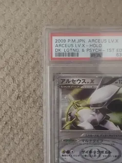 PSA 9 MINT Arceus LV.X 011/017 Deck Lightning & Psychic Japanese 2009 Pokemon - Image 3