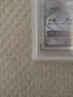 PSA 9 MINT Arceus LV.X 011/017 Deck Lightning & Psychic Japanese 2009 Pokemon - Image 4