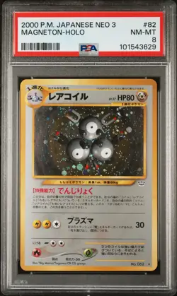PSA 8 Magneton Japanese Neo 3 Revelation 82 Holo Pokemon Card - Image 1