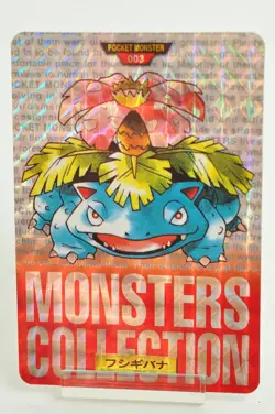 Pocket Monsters Venusaur No.003 Bandai Pokemon card Carddass RED 1996 Japanese - Image 1