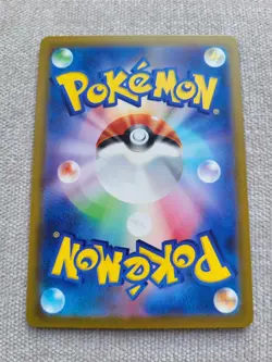 MEGA Dream Iris's Fighting Spirit SAR 247/193 M2a Pokemon Card Japanese - UK - Image 2
