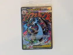 Pokemon Mega Charizard X Ex And Oricorio Ex UPC Promo Cards New Sealed - Image 1