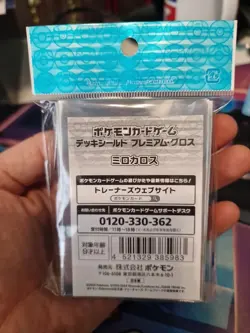 Pokemon Center Card Game Sleeve Milotic Premium Gloss 64 sleeves deck Shield - Image 2