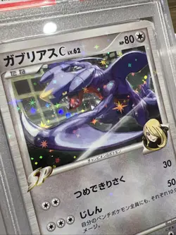 Garchomp C Half Deck 1st. Ed. Jap. Pokemon Card 2009. PSA MINT 9 POP 68 - Image 2