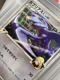 Garchomp C Half Deck 1st. Ed. Jap. Pokemon Card 2009. PSA MINT 9 POP 68 - Image 3