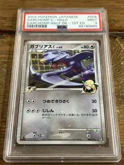 Garchomp C Half Deck 1st. Ed. Jap. Pokemon Card 2009. PSA MINT 9 POP 68 - Image 4