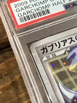 Garchomp C Half Deck 1st. Ed. Jap. Pokemon Card 2009. PSA MINT 9 POP 68 - Image 5