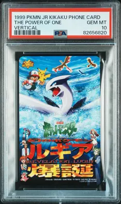 1999 POKEMON CENTER PHONE CARD THE POWER OF ONE VERTICAL - Image 1