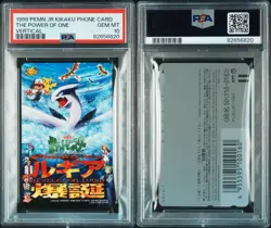 1999 POKEMON CENTER PHONE CARD THE POWER OF ONE VERTICAL - Image 3