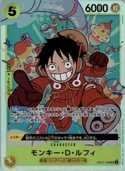 Monkey.D.Luffy OP07-109 SR Super Rare One Piece Card Game Japanese - Image 1