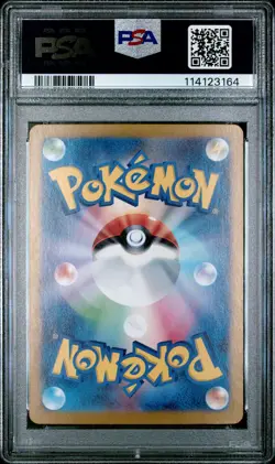 2024 POKEMON JPN SV5K-WILD FORCE ART RARE #080 GASTLY PSA 10 - Image 2