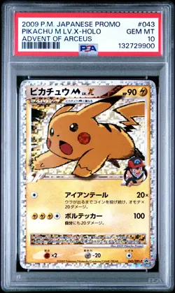 2009 POKEMON JPN PROMO ADVENT OF ARCEUS #043 PIKACHU M LV.X-HOLO PSA 10 - Image 1