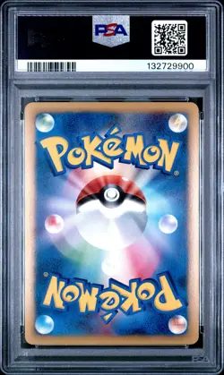 2009 POKEMON JPN PROMO ADVENT OF ARCEUS #043 PIKACHU M LV.X-HOLO PSA 10 - Image 2