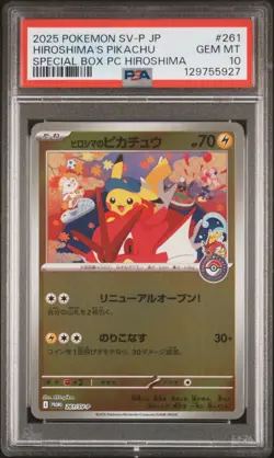 2025 POKEMON JPN SV-P PROMO #261 HIROSHIMA'S PIKACHU PSA 10 - Image 1