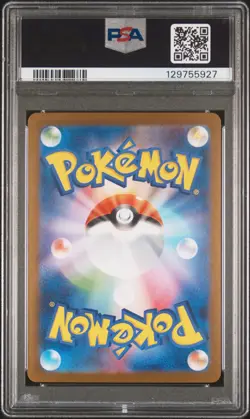 2025 POKEMON JPN SV-P PROMO #261 HIROSHIMA'S PIKACHU PSA 10 - Image 2